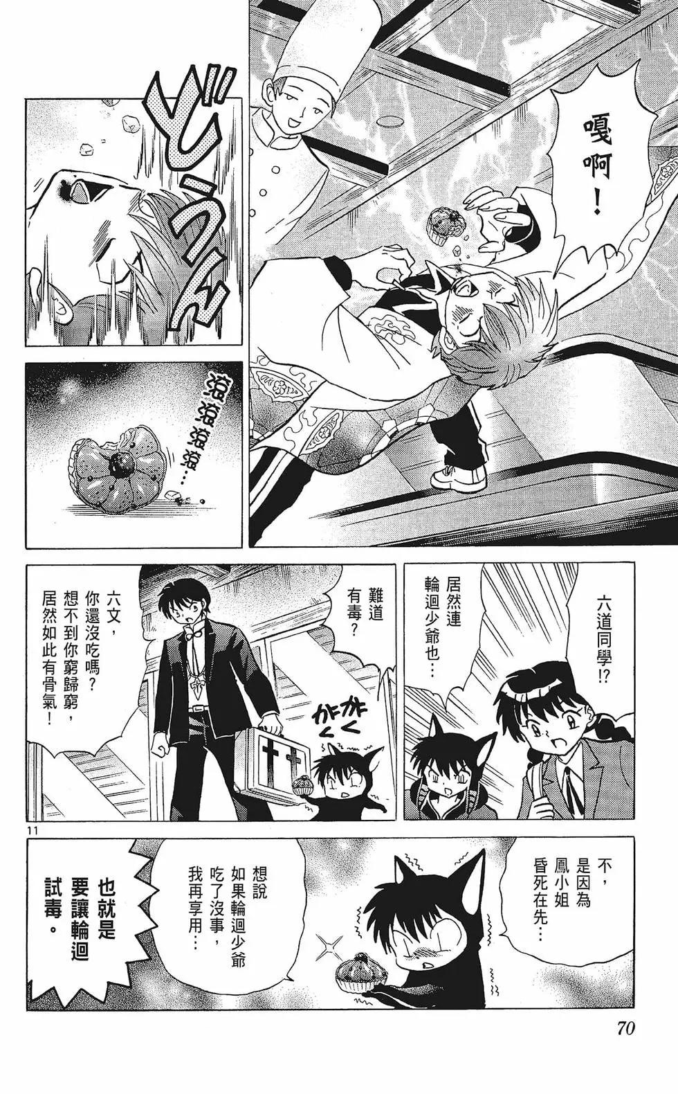 第33卷75