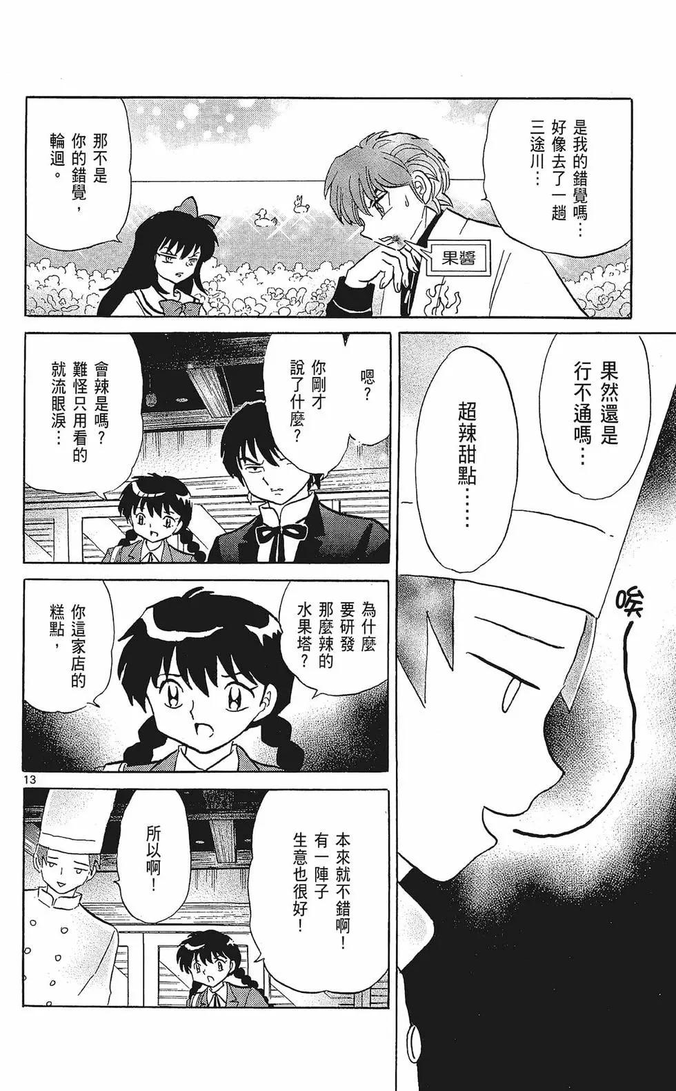 第33卷77