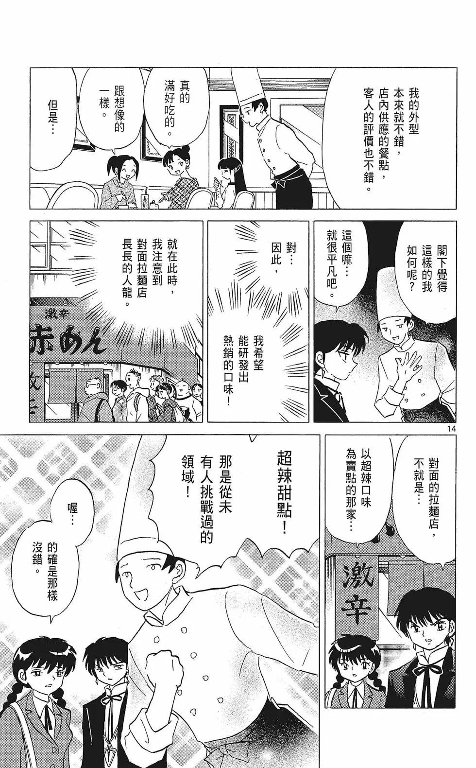 第33卷78