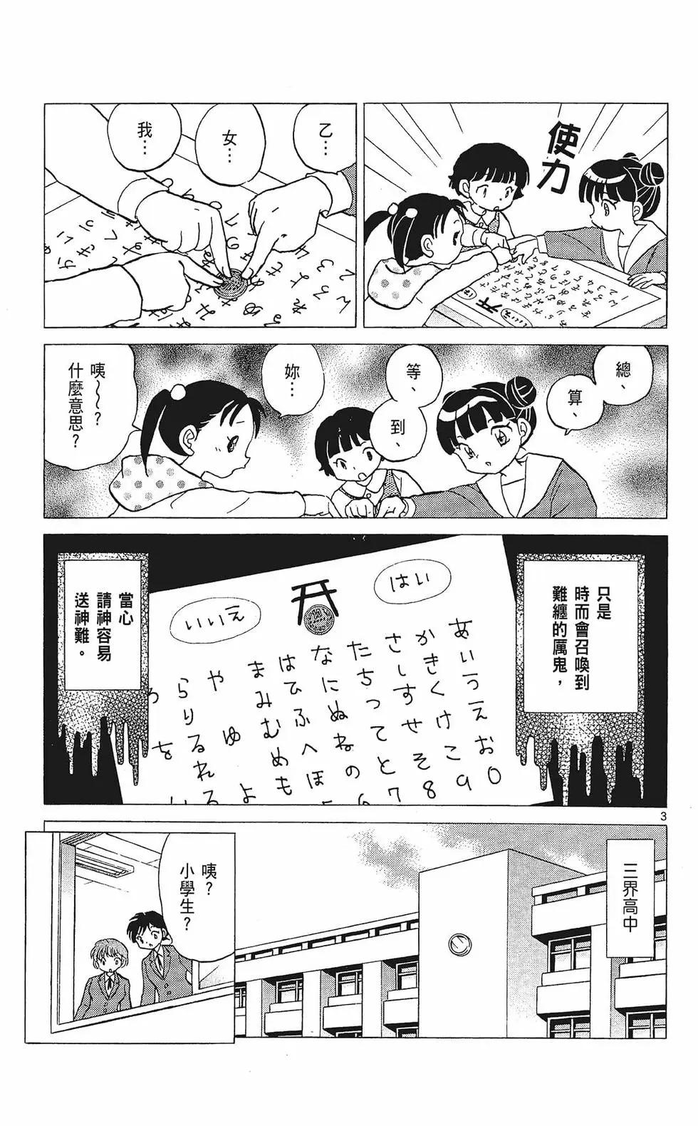 第33卷8