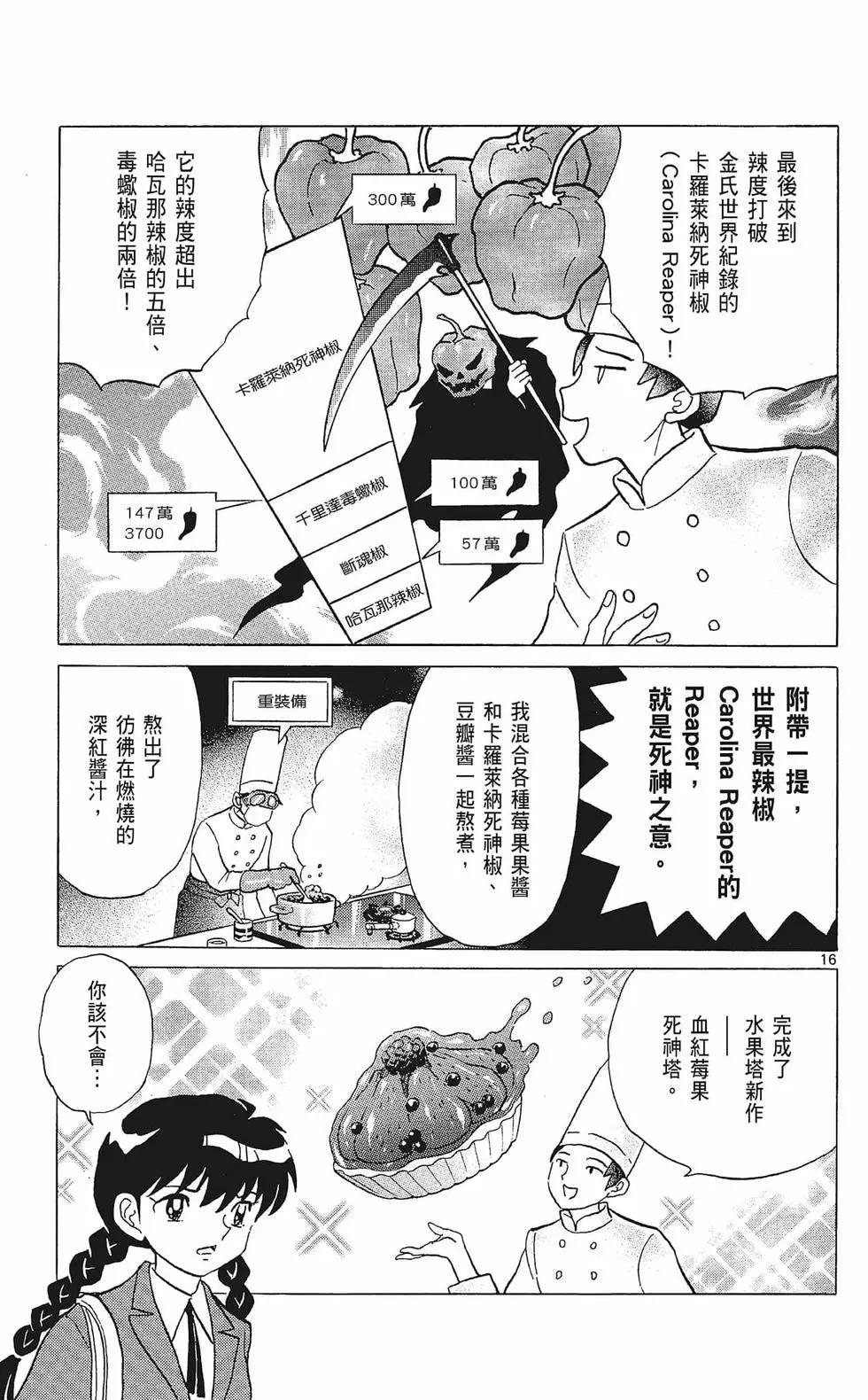 第33卷80