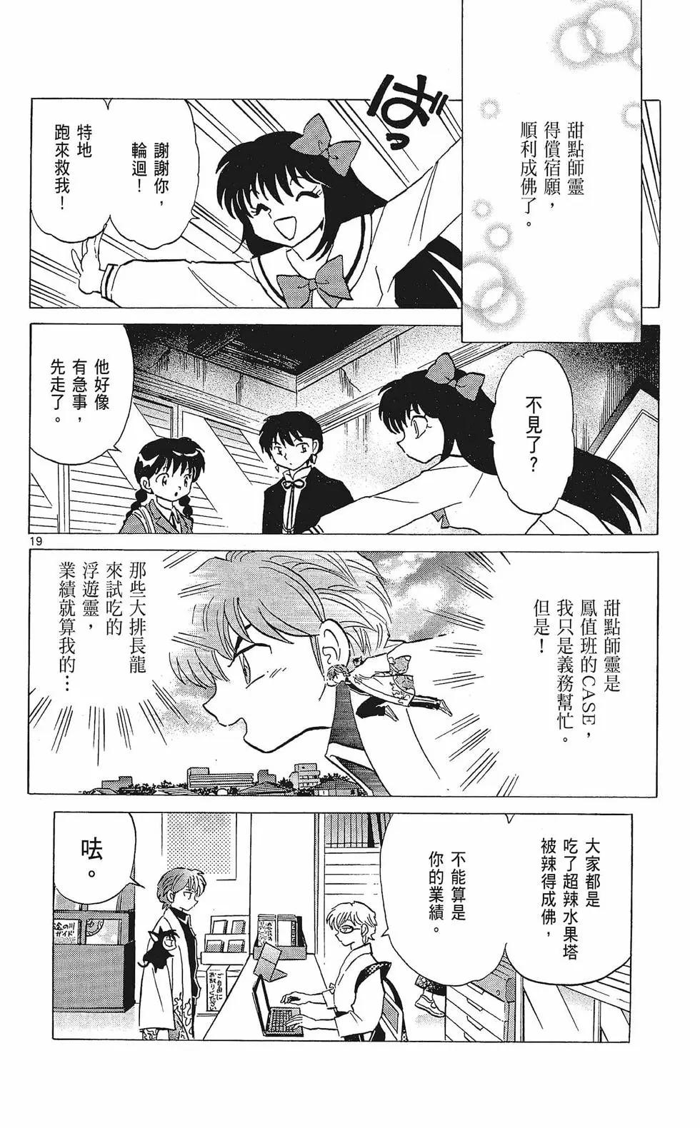 第33卷83