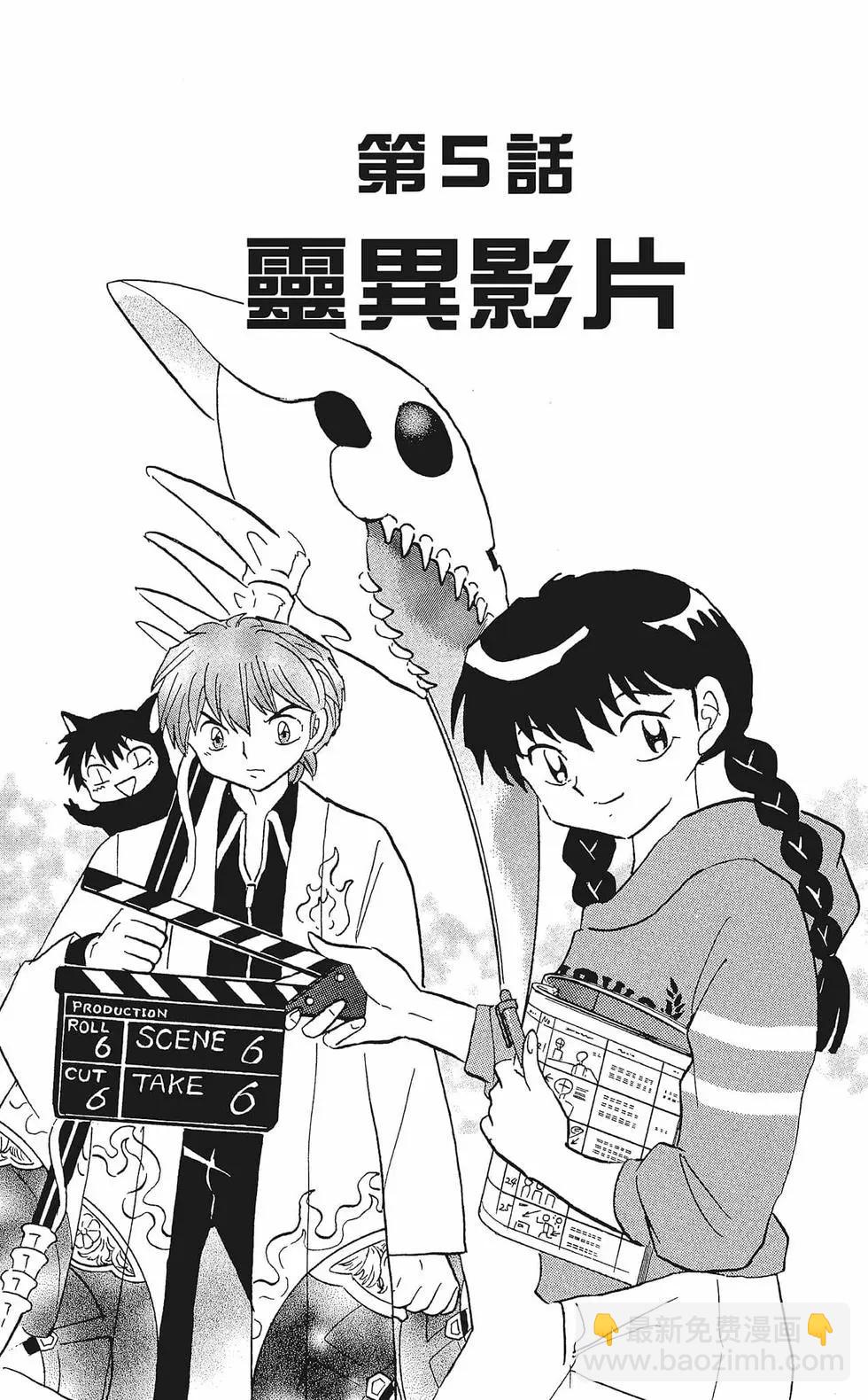 第33卷84