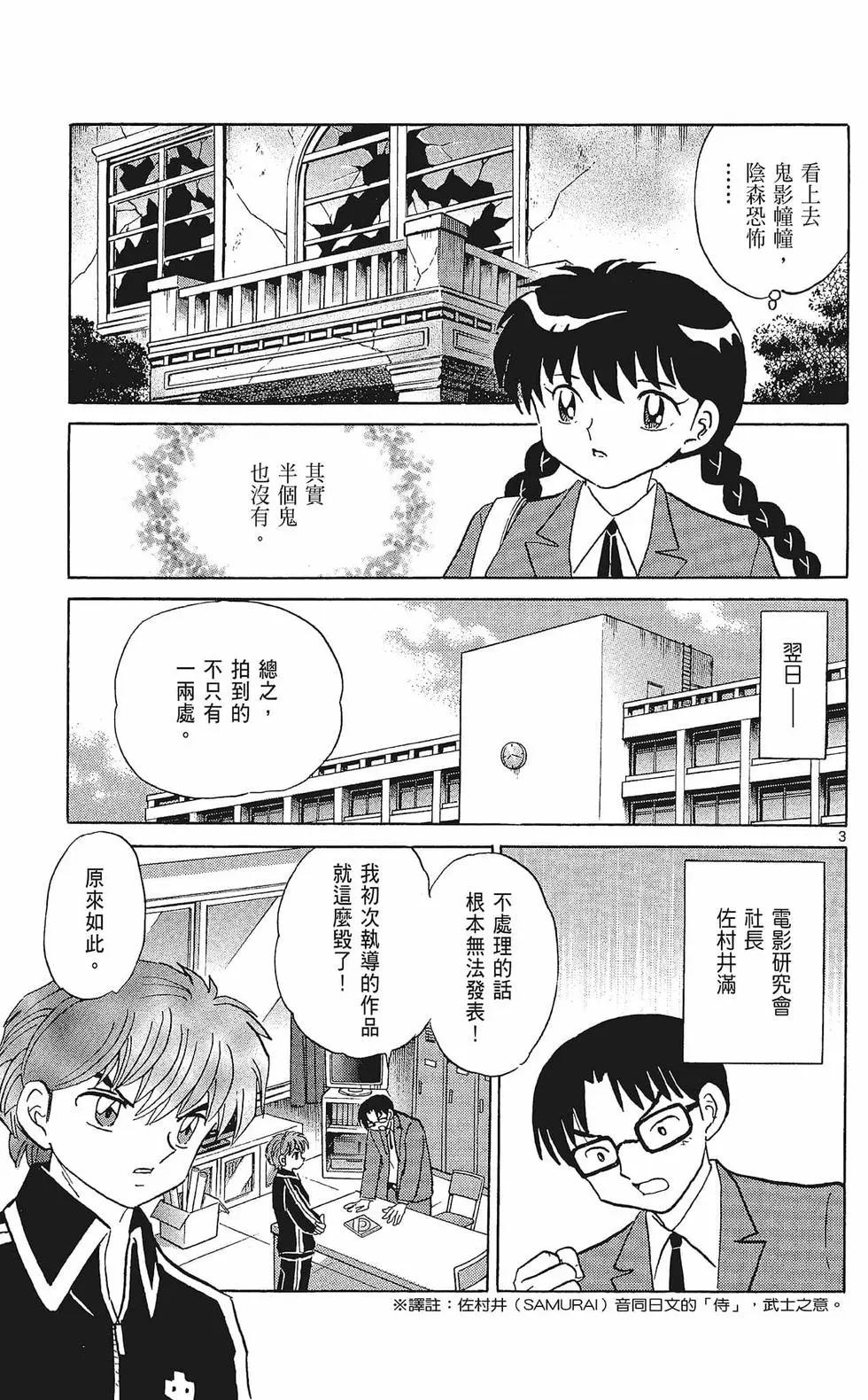 第33卷86
