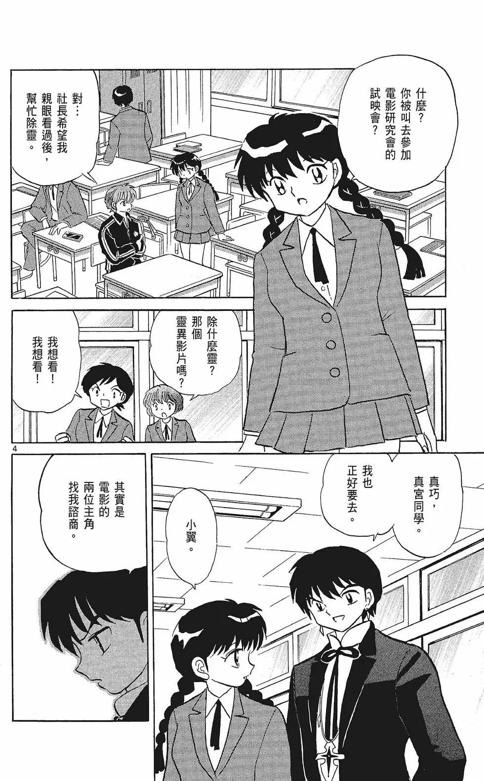 第33卷87