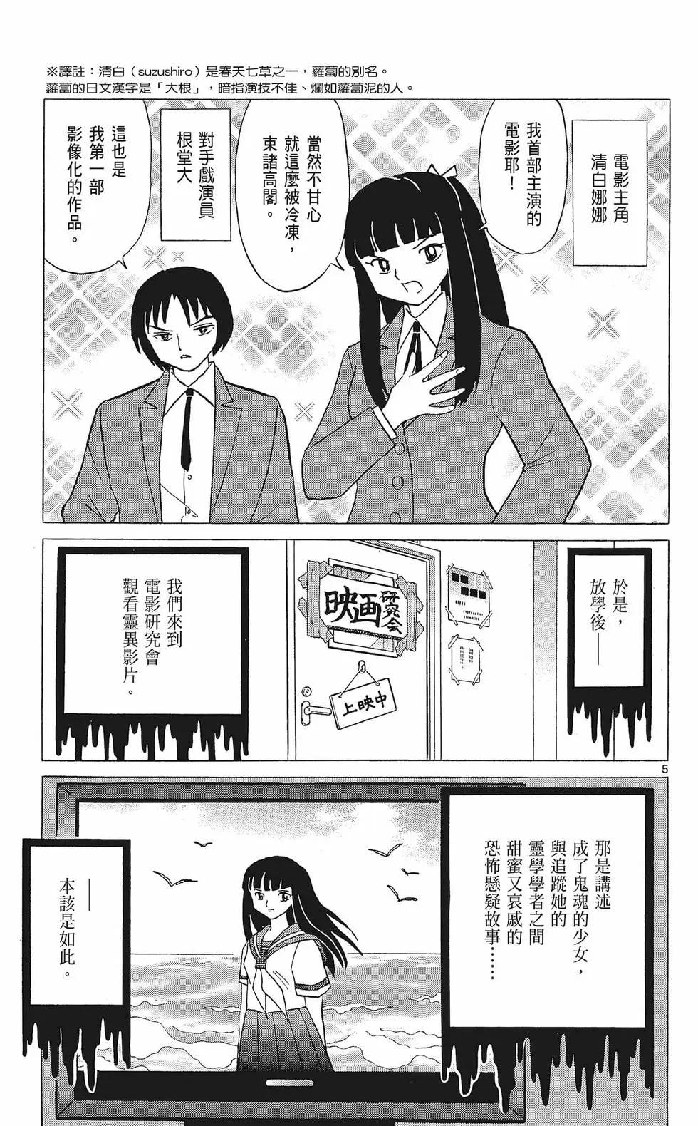 第33卷88