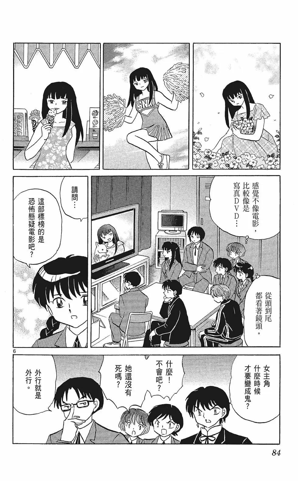 第33卷89