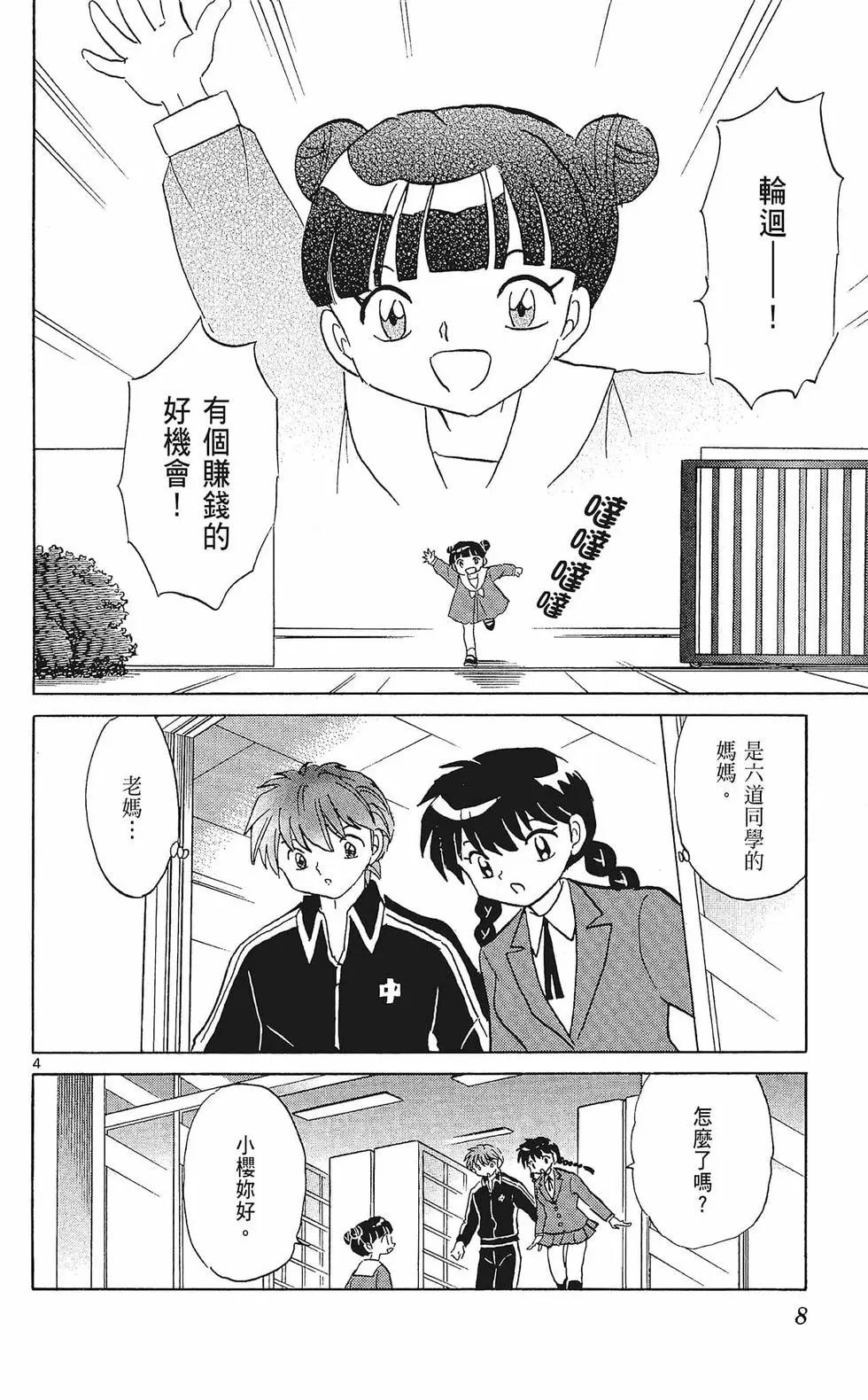 第33卷9
