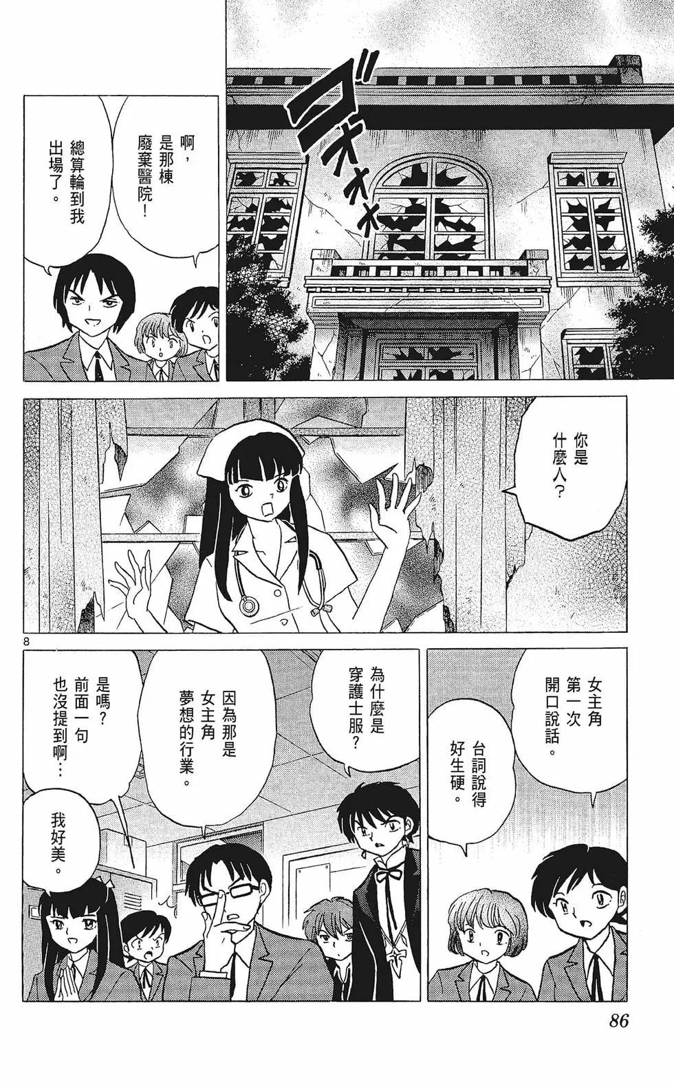 第33卷91