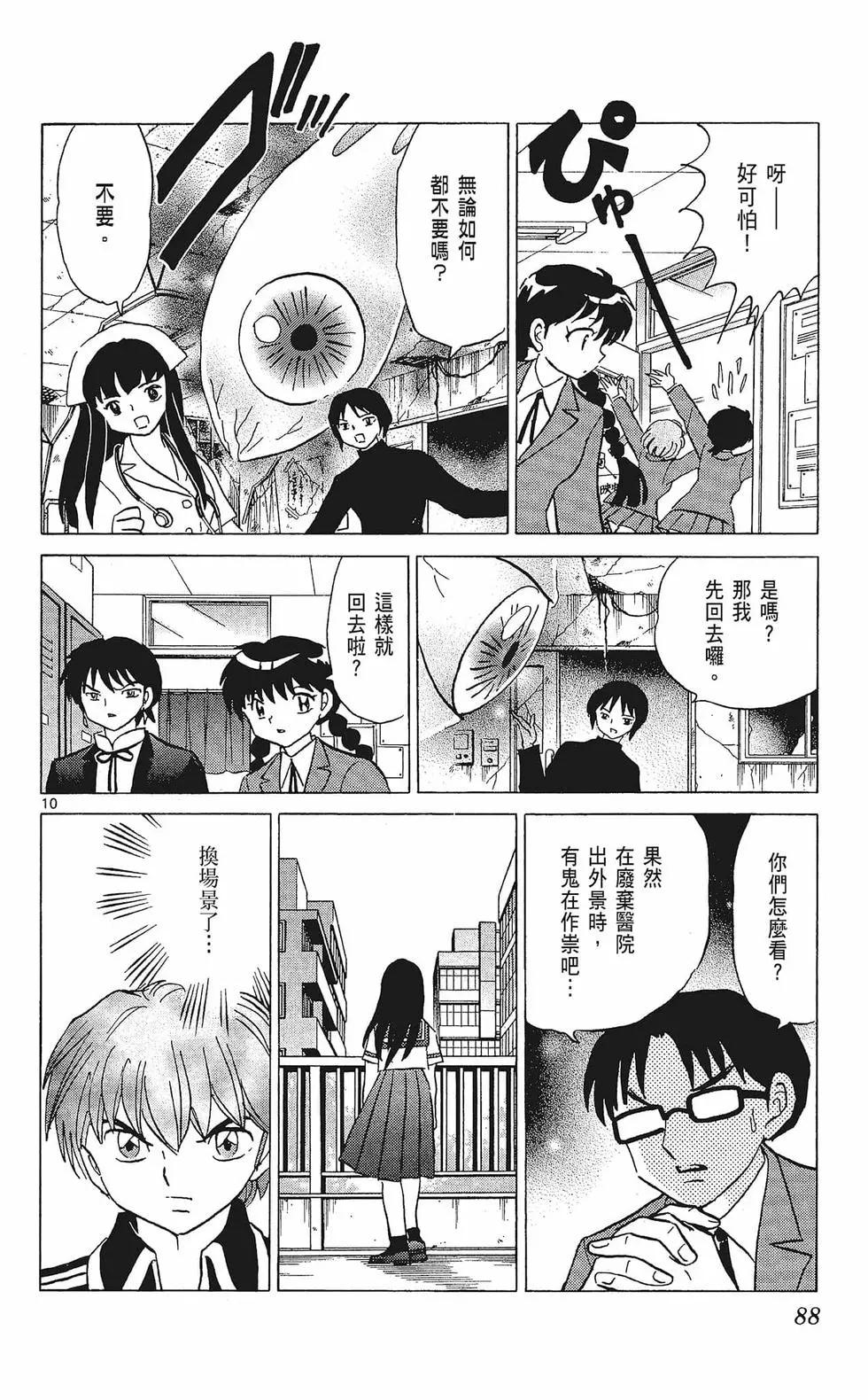 第33卷93