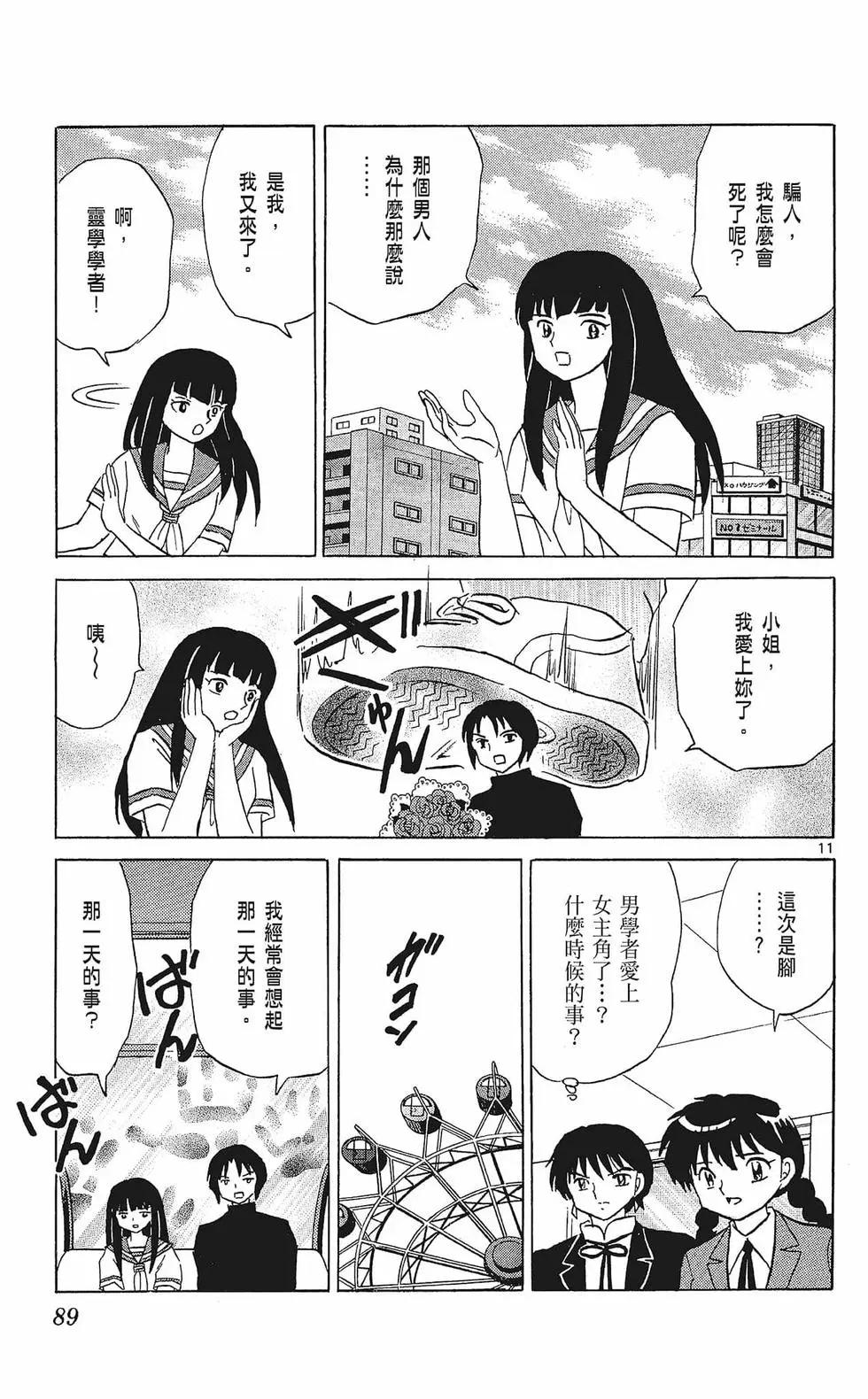 第33卷94