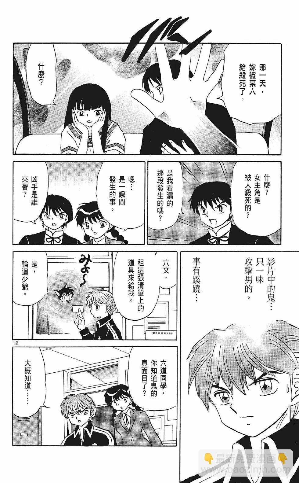 第33卷95