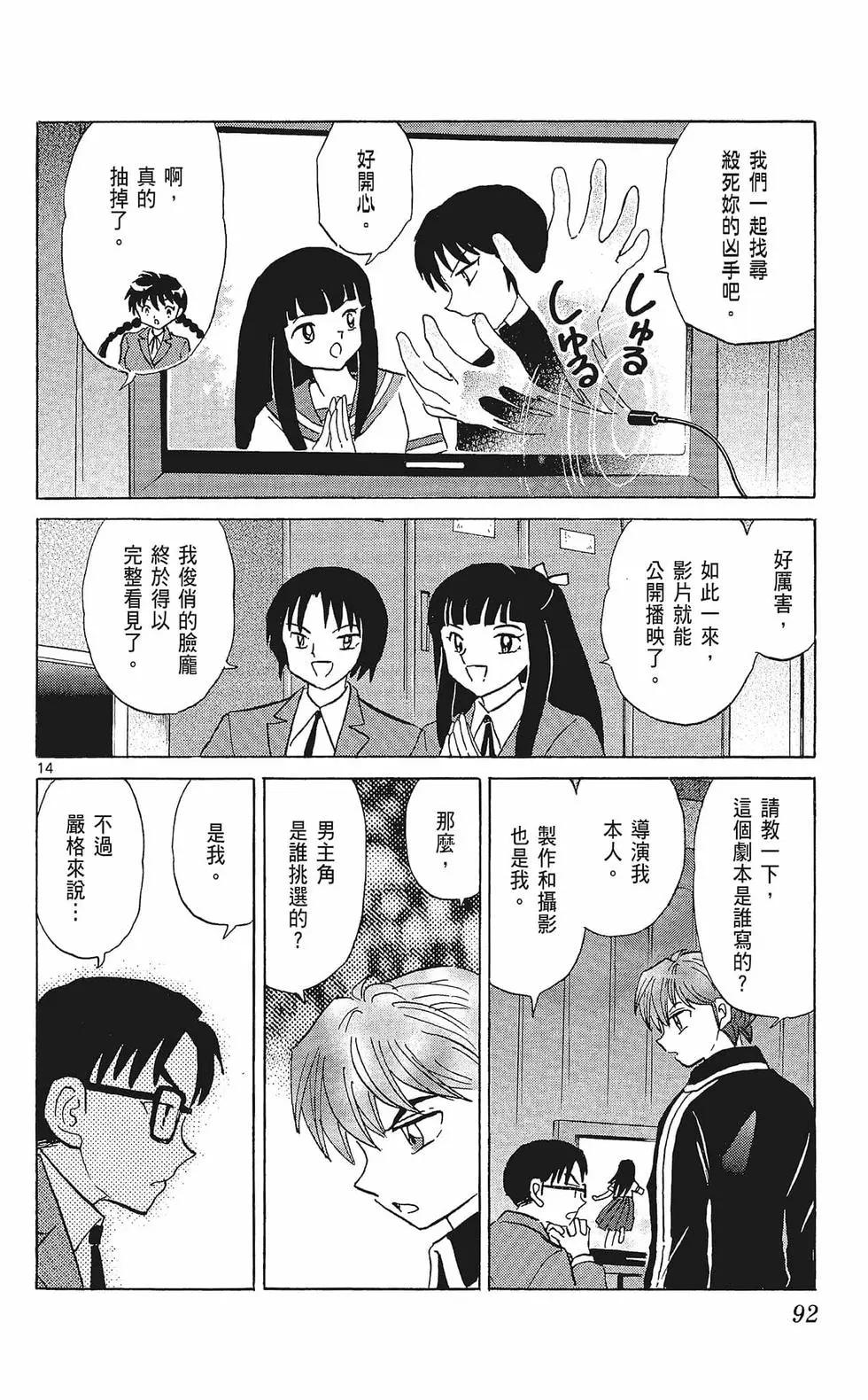 第33卷97