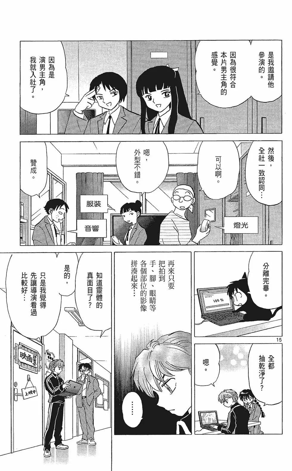 第33卷98