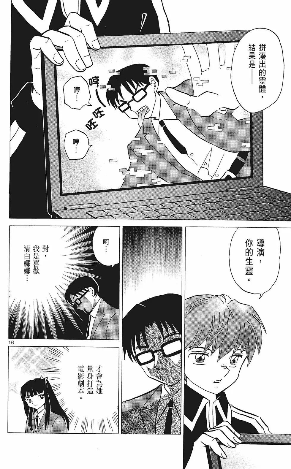 第33卷99