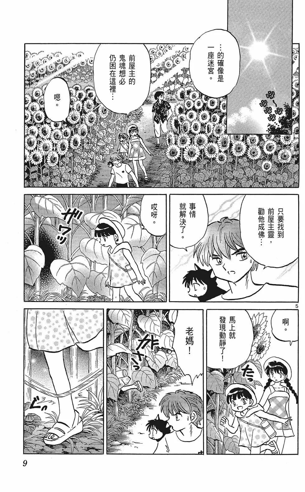 第35卷10