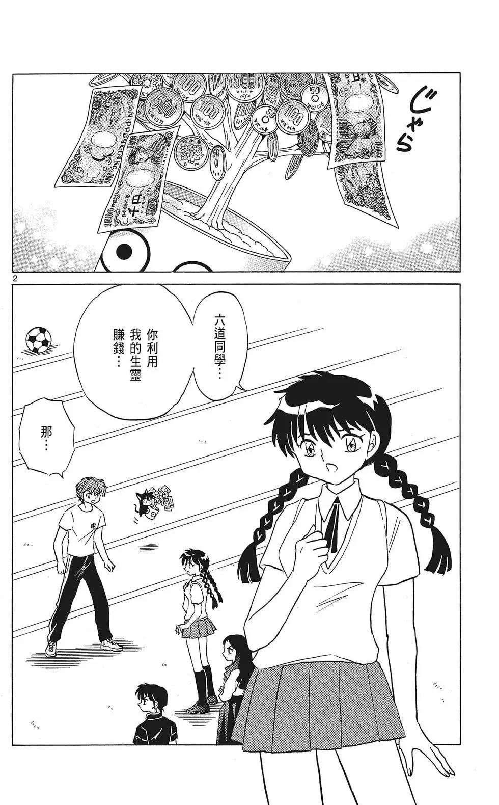 第35卷101