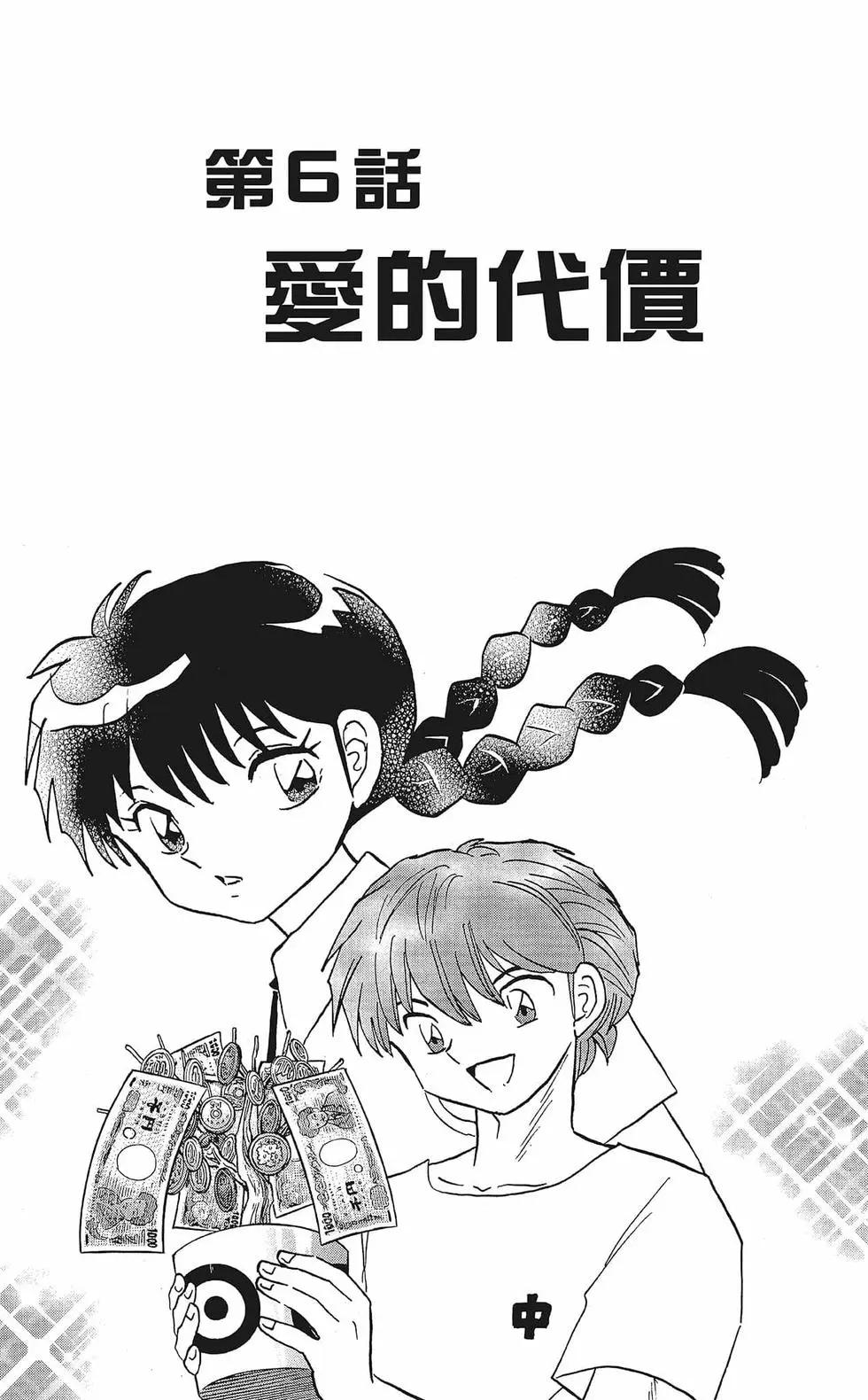 第35卷104