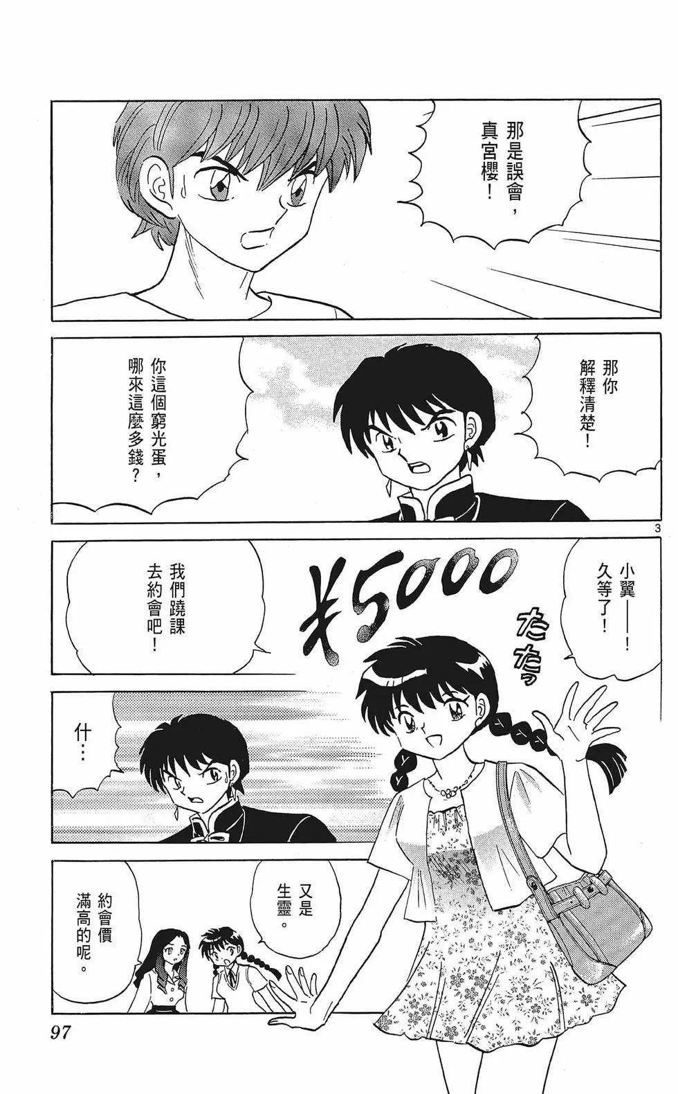 第35卷106