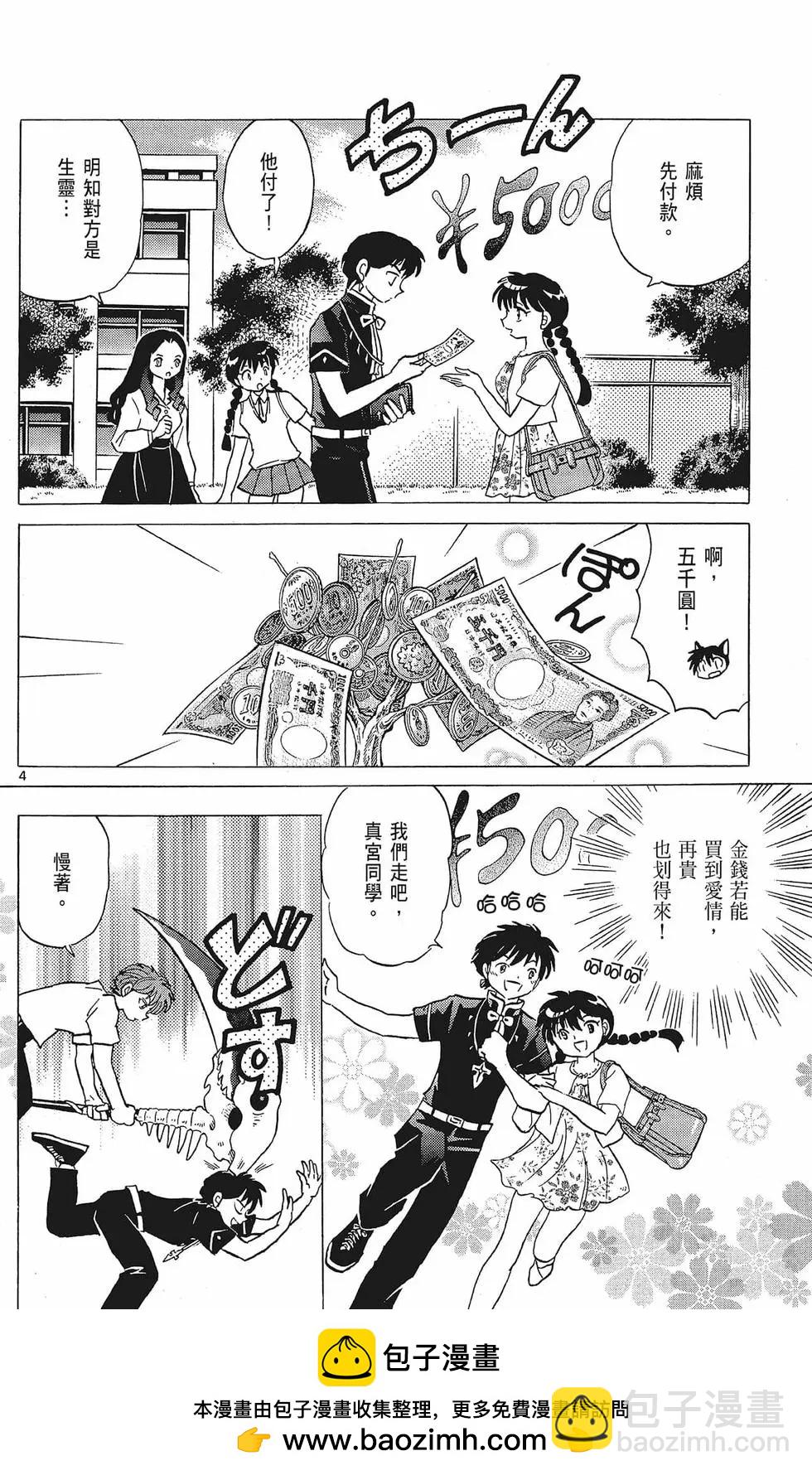 第35卷107