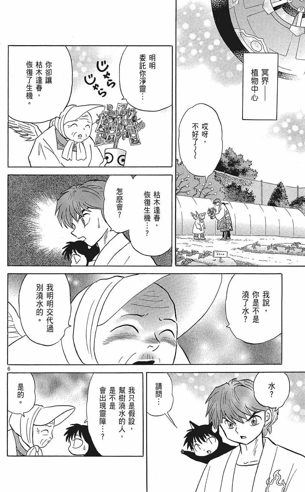 第35卷109