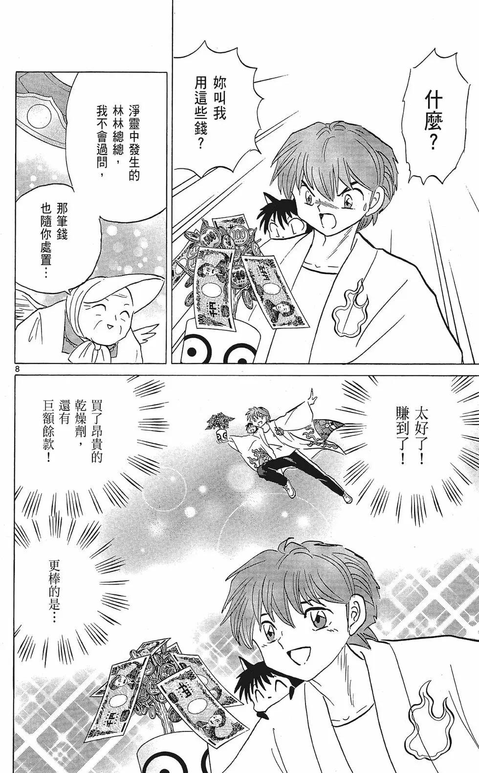 第35卷111