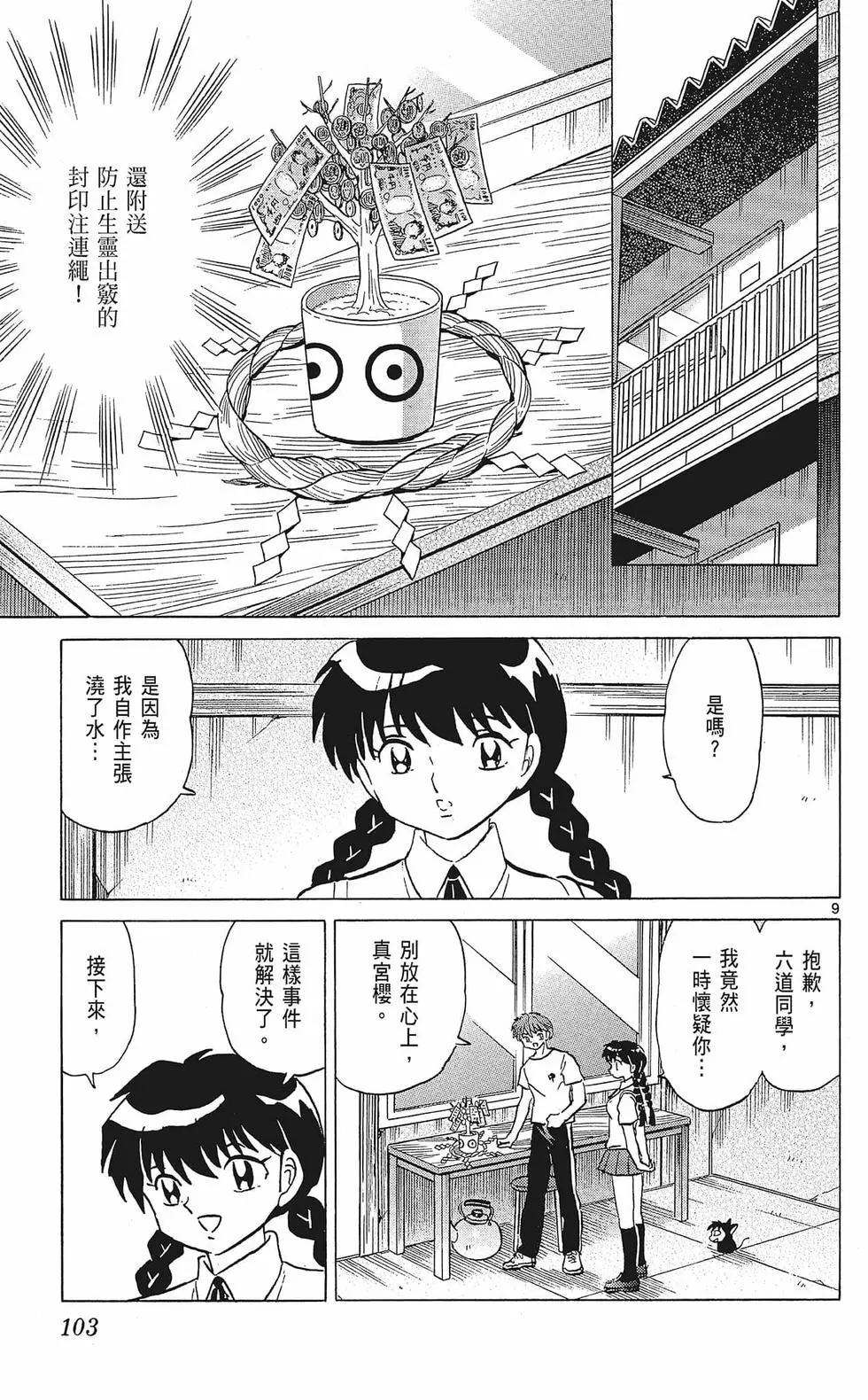 第35卷112