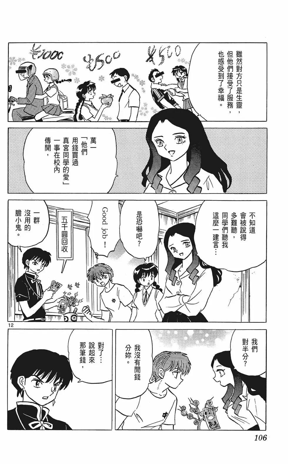 第35卷115