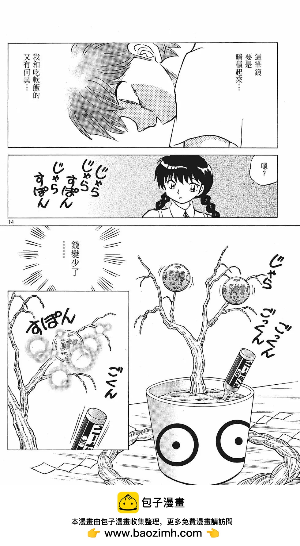 第35卷117
