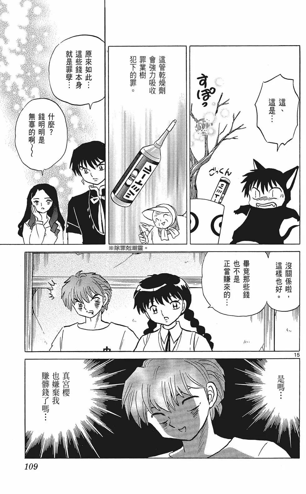 第35卷118