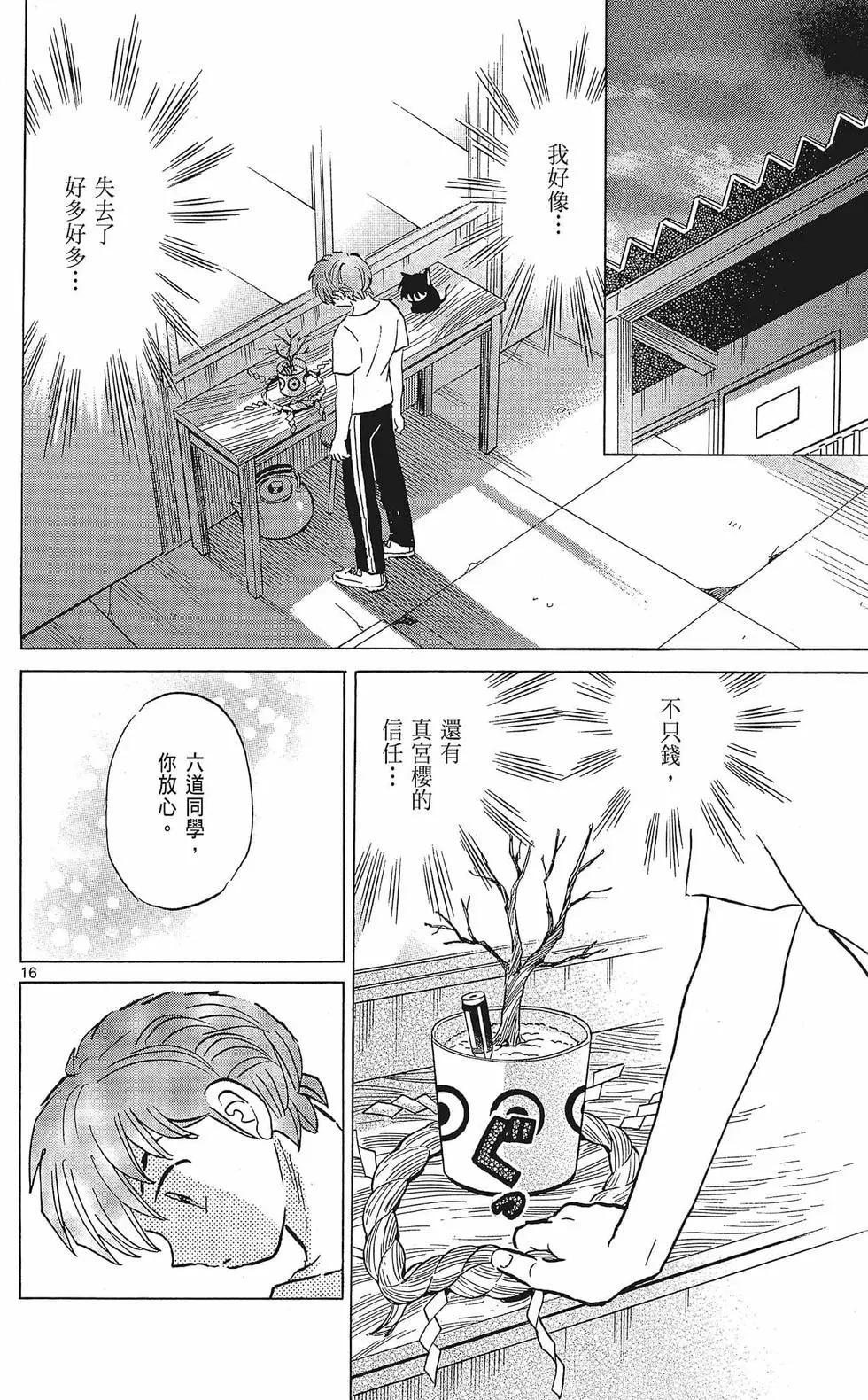 第35卷119
