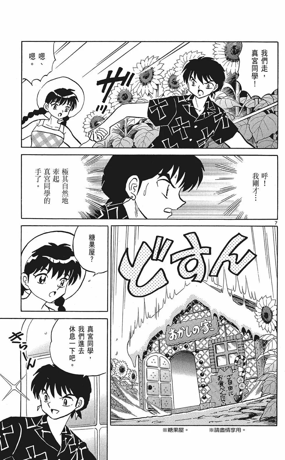 第35卷12