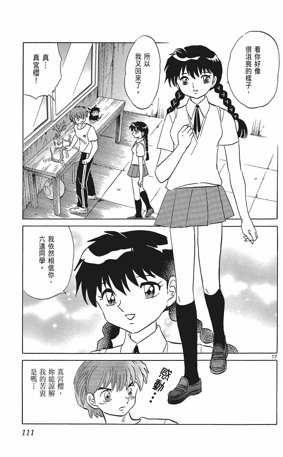 第35卷120