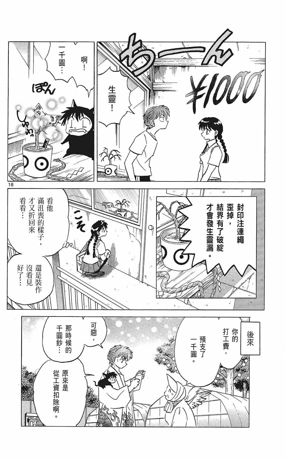 第35卷121