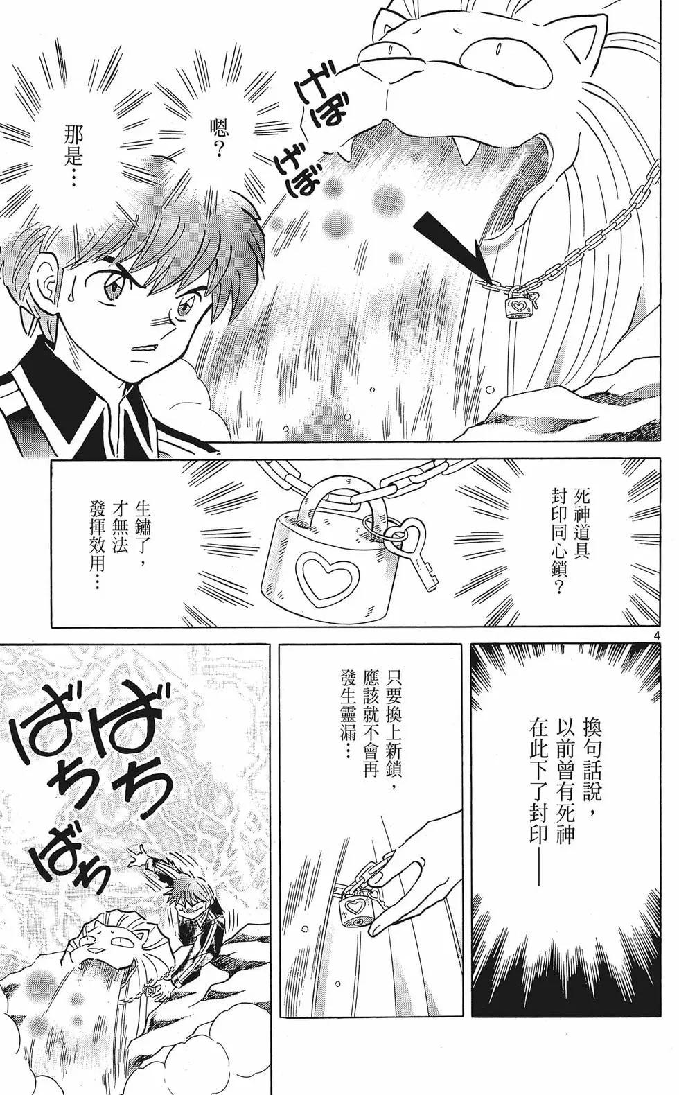 第35卷126
