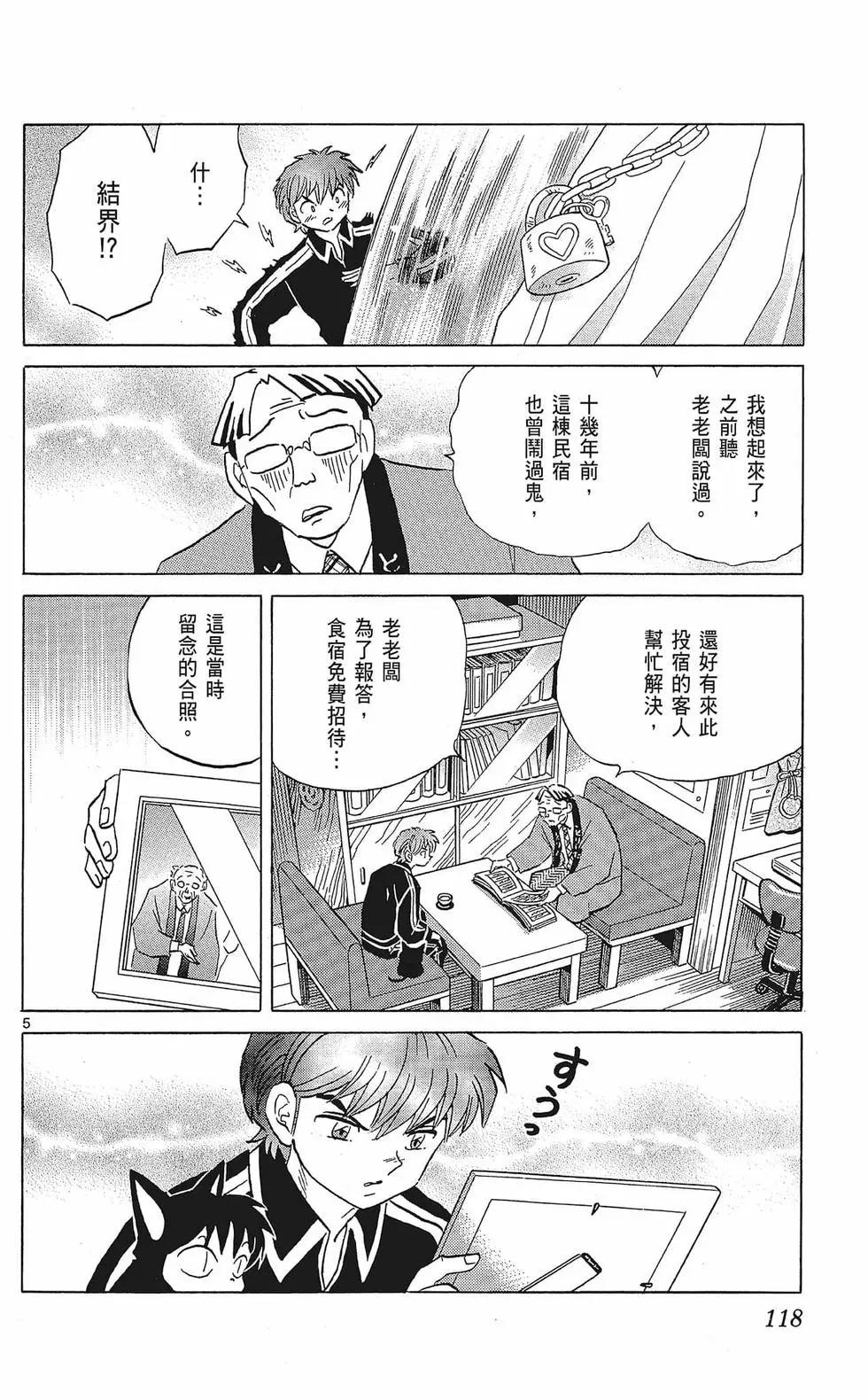 第35卷127