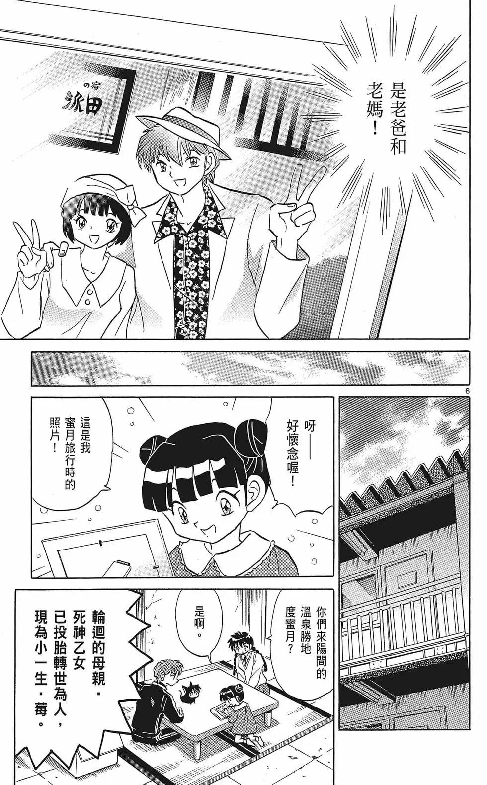 第35卷128