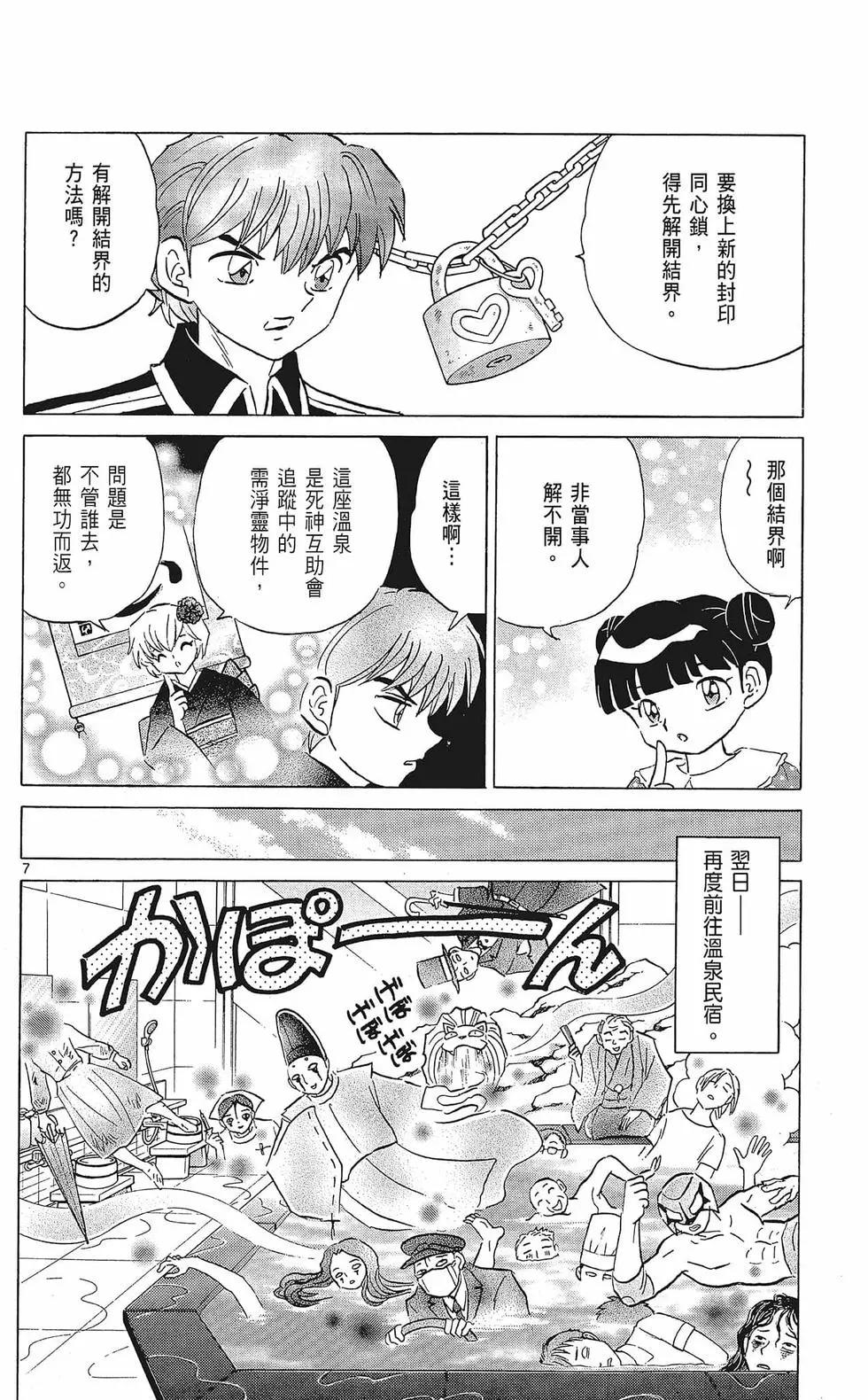 第35卷129