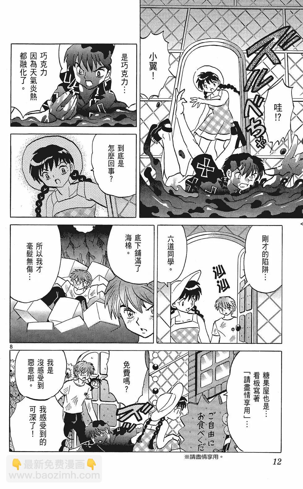 第35卷13