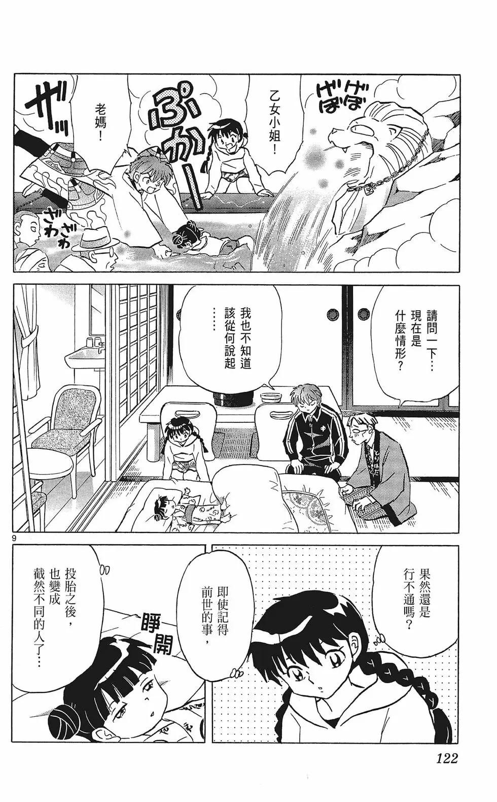 第35卷131