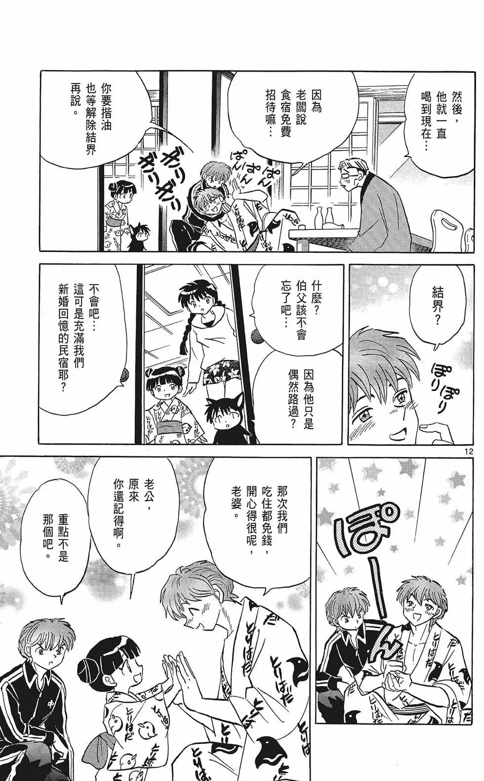 第35卷134