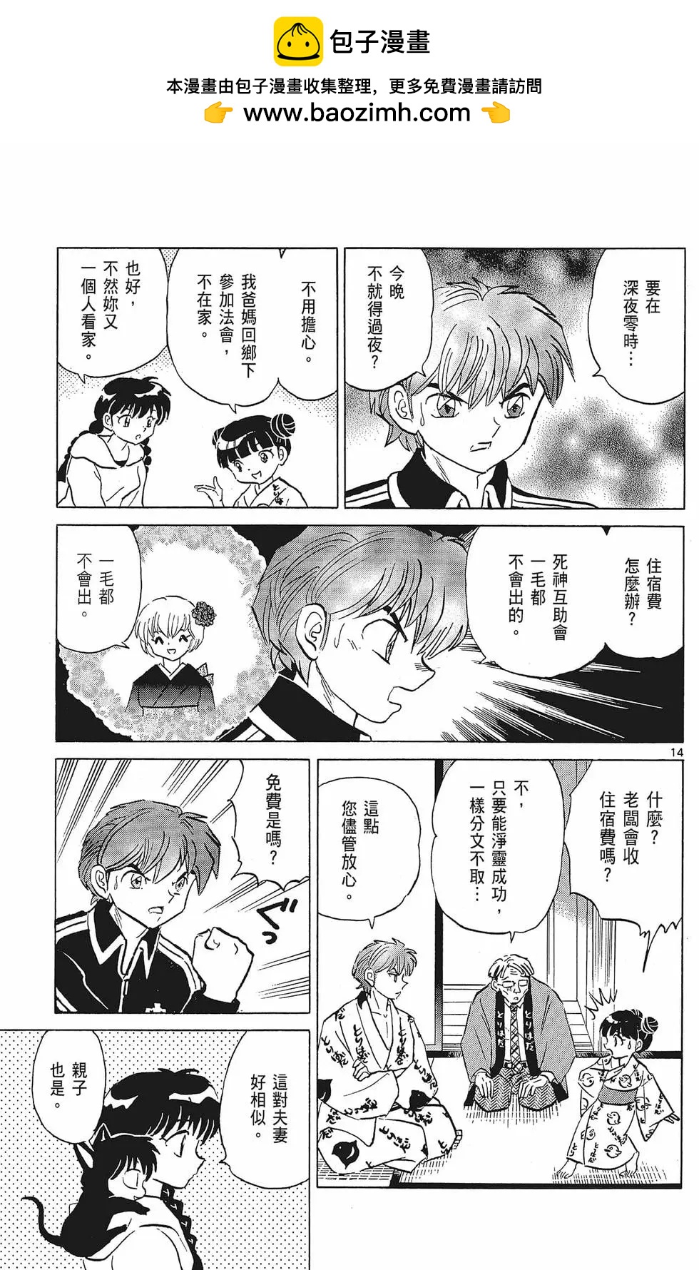 第35卷136