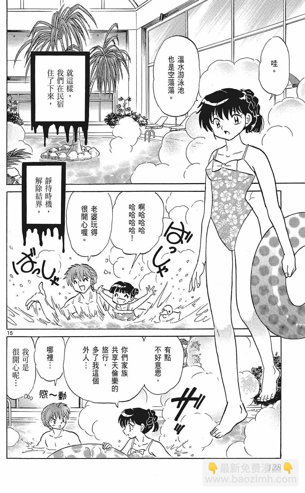第35卷137