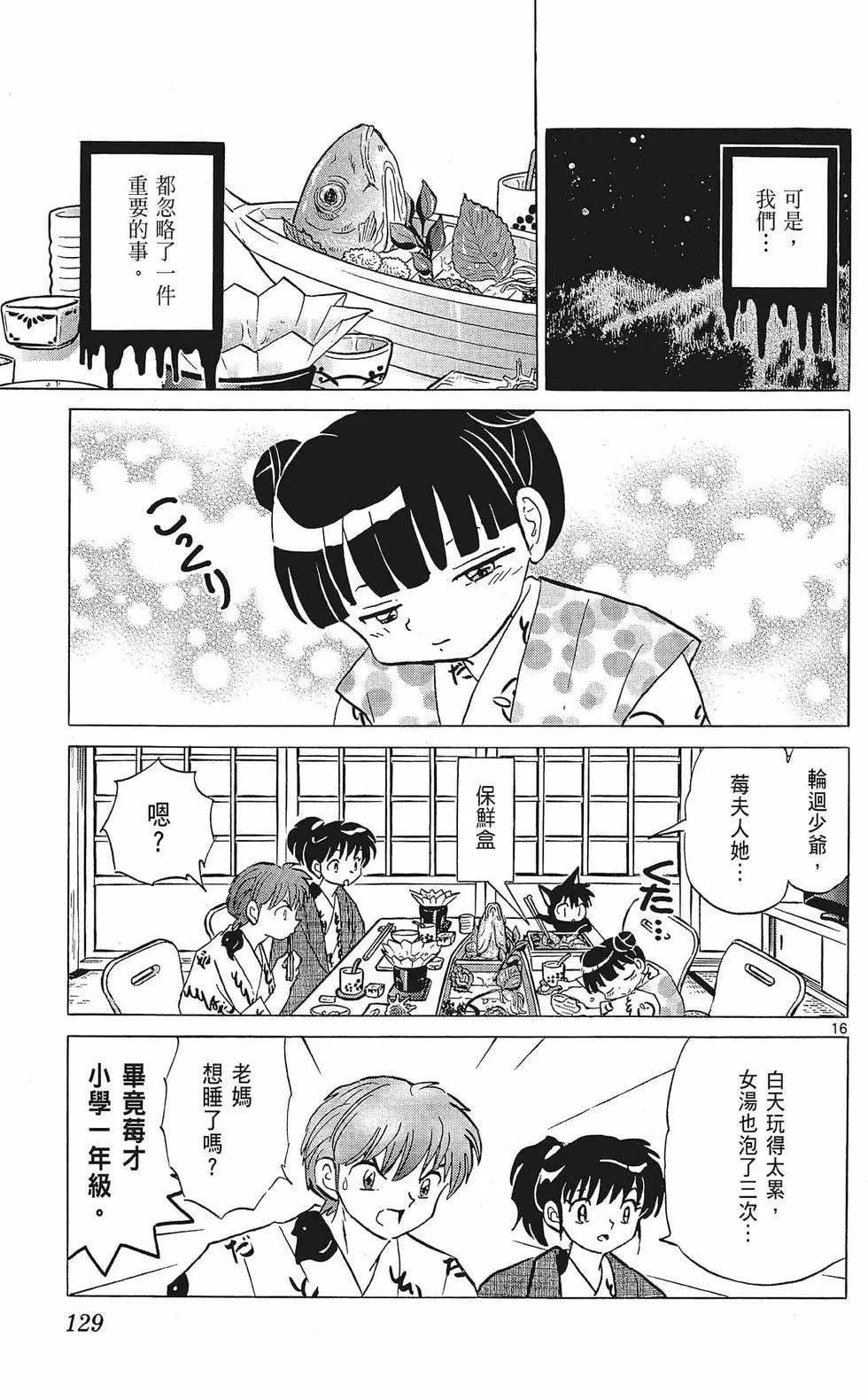 第35卷138