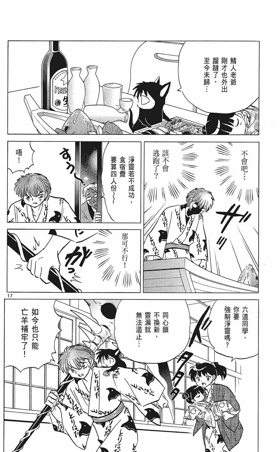 第35卷139