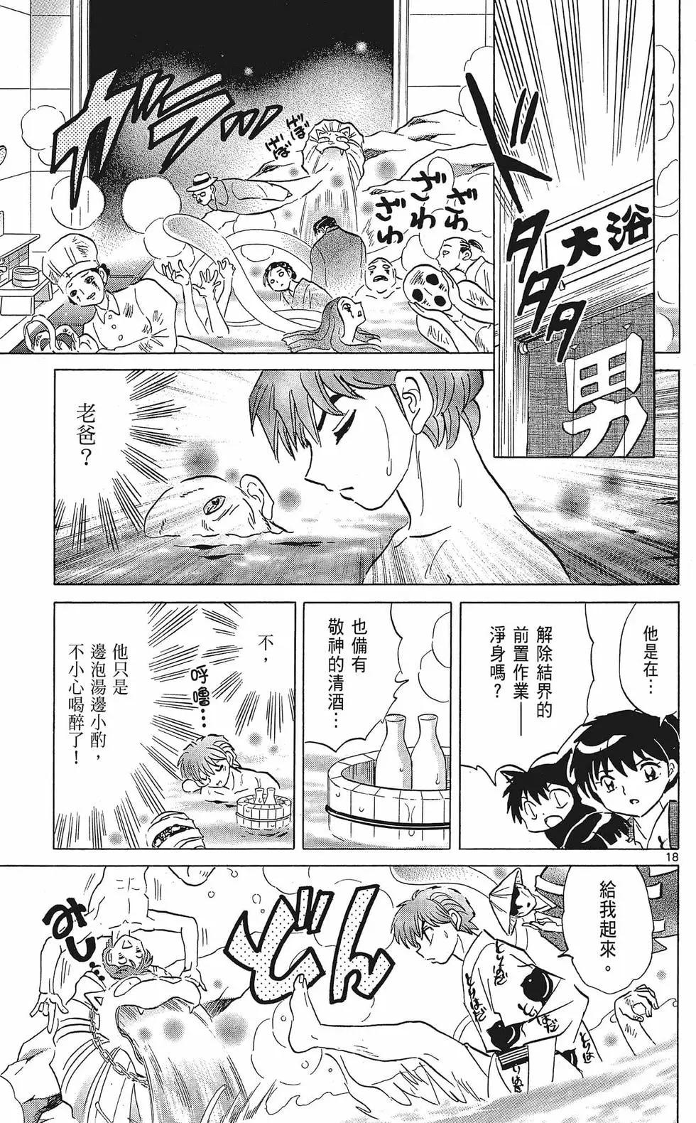 第35卷140