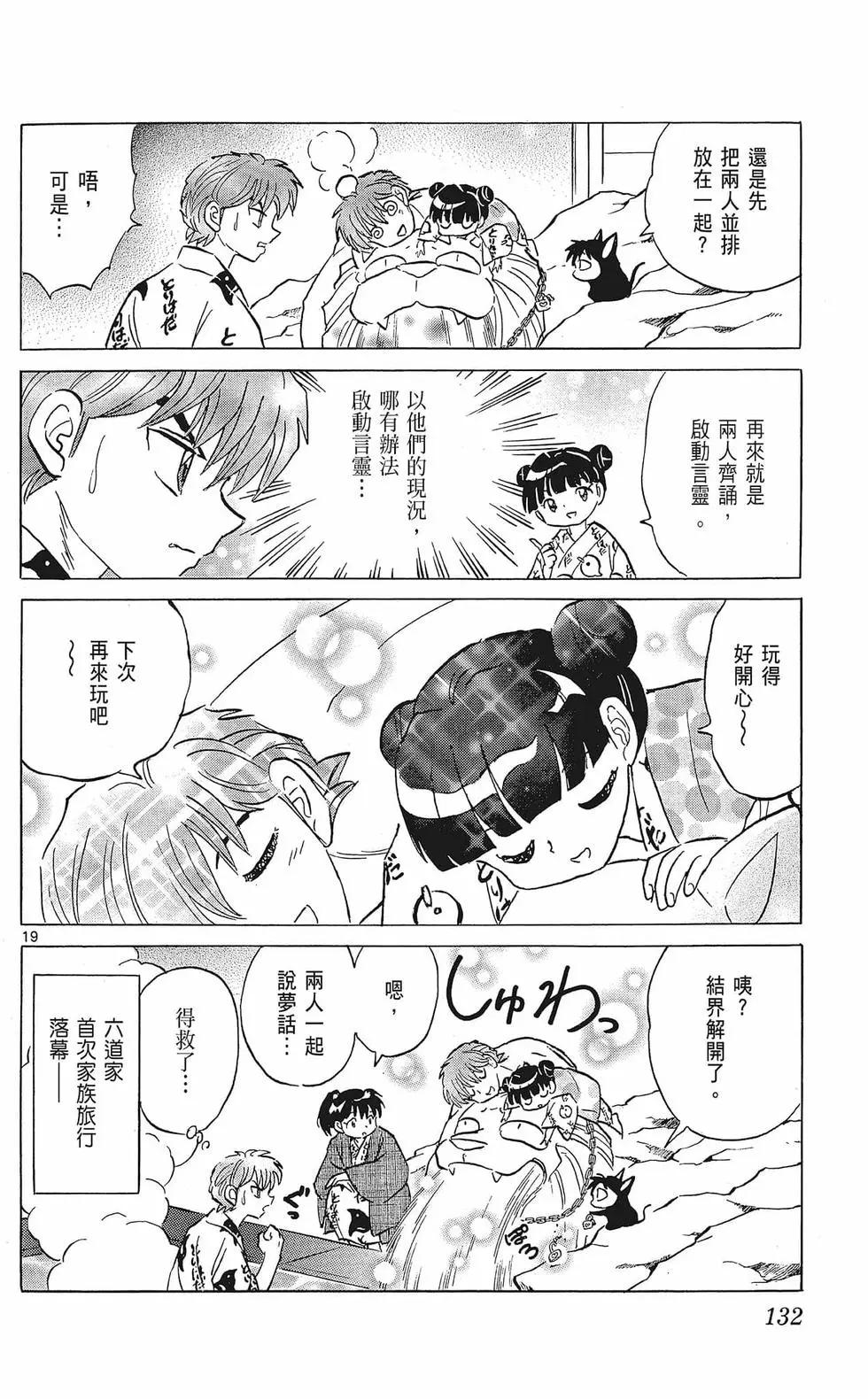 第35卷141