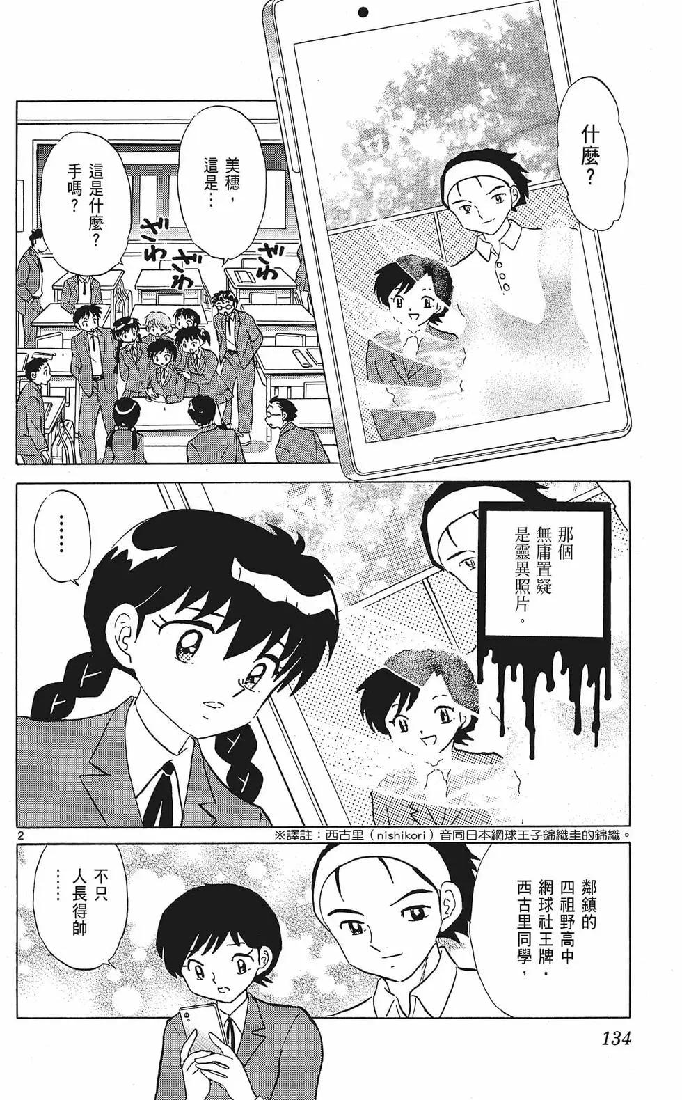 第35卷143