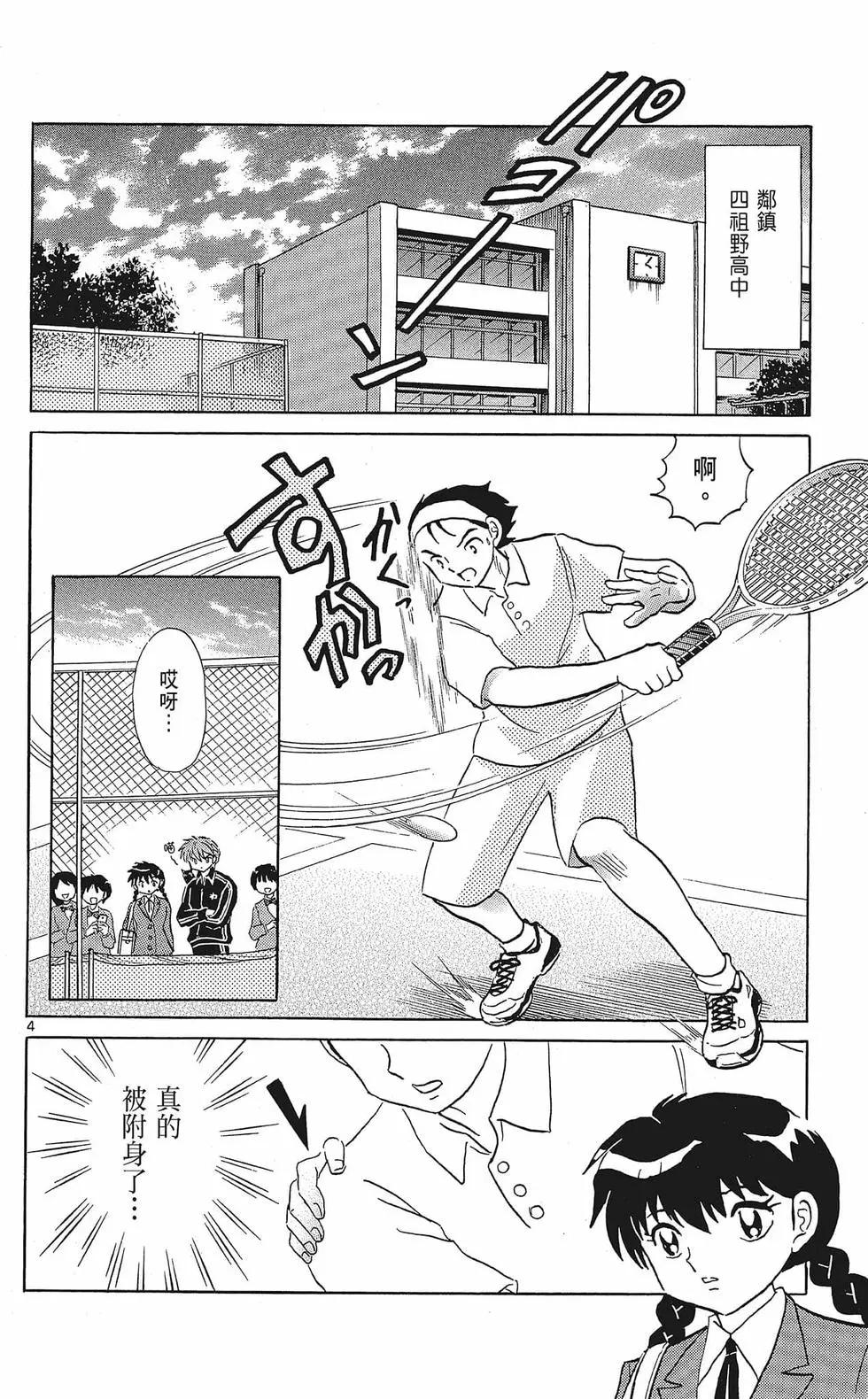 第35卷145