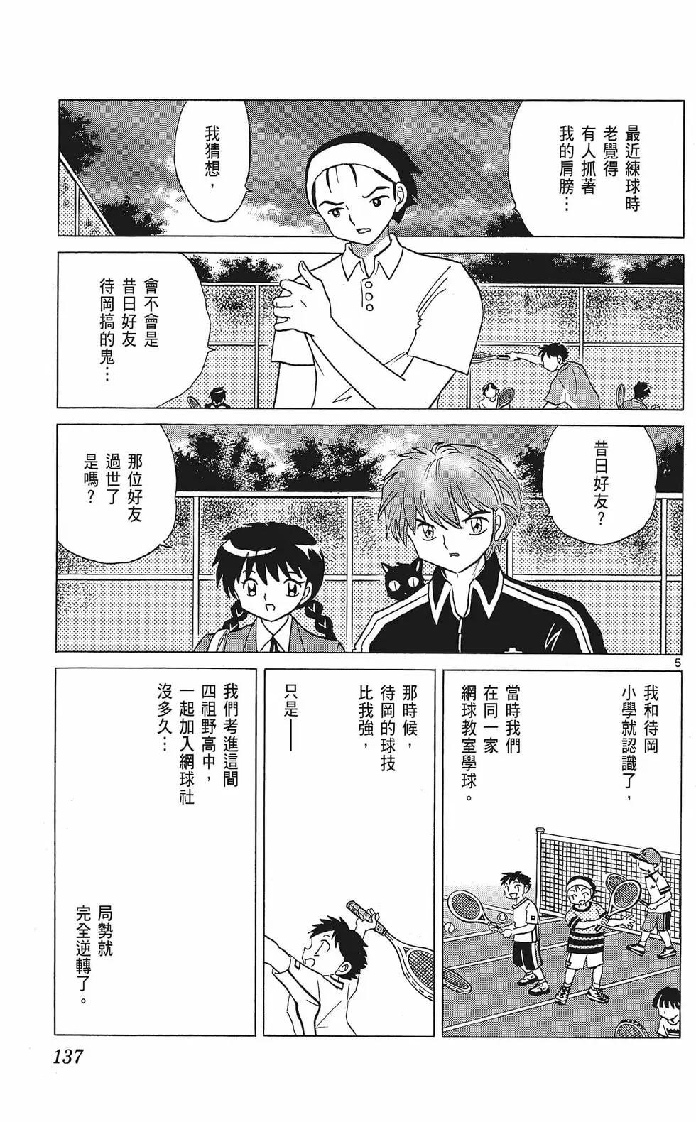 第35卷146
